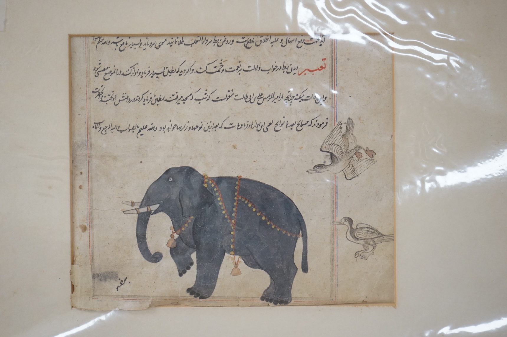 19th century, Persian School, Elephant and two ducks, ink inscription, watercolour, 17 x 20cm, mounted, unframed